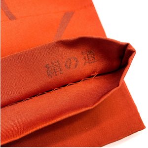 袋帯 シンプル 線 438cm 正絹 Sランク 六通 カジュアル 朱系 1123002122316