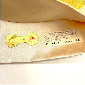 リサイクル着物】（未仕立て）袋帯 古典 小森織物 観世水 鶴 松 439cm